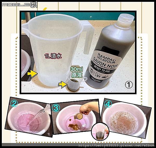 點我看大圖 【南法香頌】歐巴拉朵 速潔橄欖油黑肥皂 ~省水省時又省力,一瓶可以抵萬瓶,清潔輕鬆就搞定(天然不刺激不用瓶瓶罐罐一瓶即可搞定)