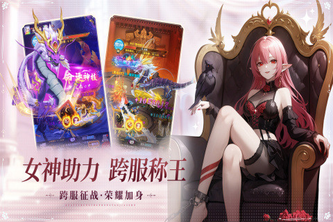 《山海劍途》 5月28日 開啟測試 放置仙俠養成遊戲 | 免費送你一千抽 免費天神領到手軟 爆率超高 抽卡樂享不停 | 內測福利通碼： ttkx666 | 卡牌修仙完美融合 東方神仙與西方天神征途較量