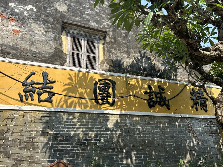 超值再「峴」四日遊(第一、二天)