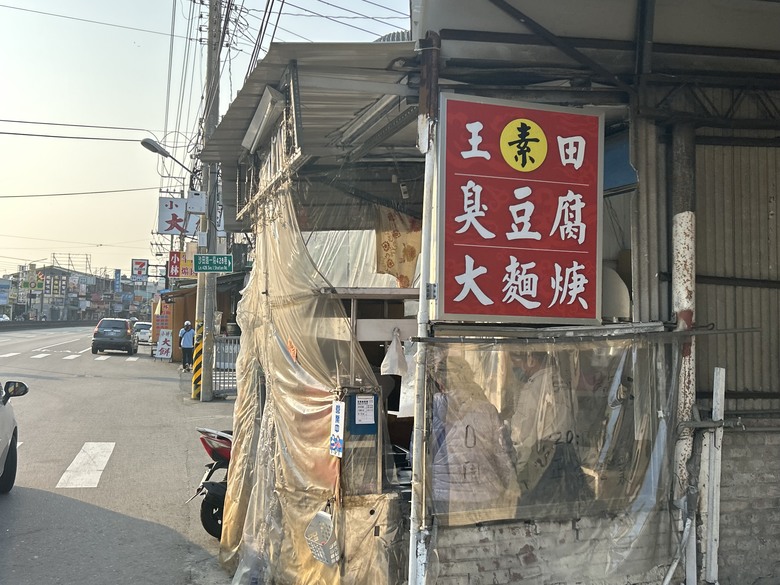 騎訪被遺忘的「海線五寶」車站(下集-新埔、日南、追分)