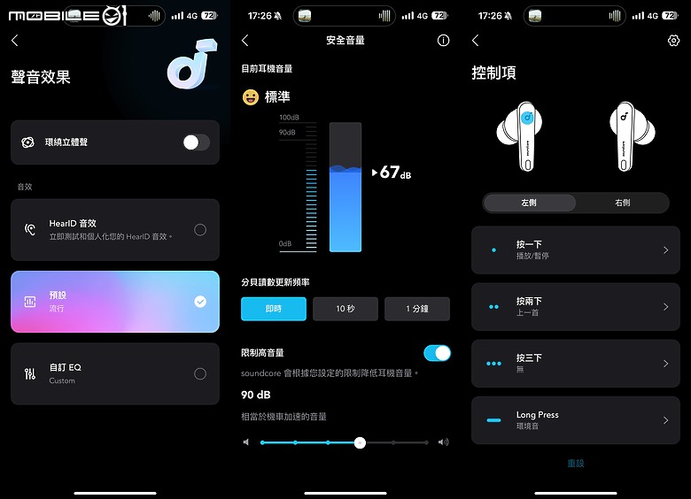 【開箱】旗艦多功能藍芽耳機 | Soundcore Liberty 4 & Soundcore Liberty 4 NC