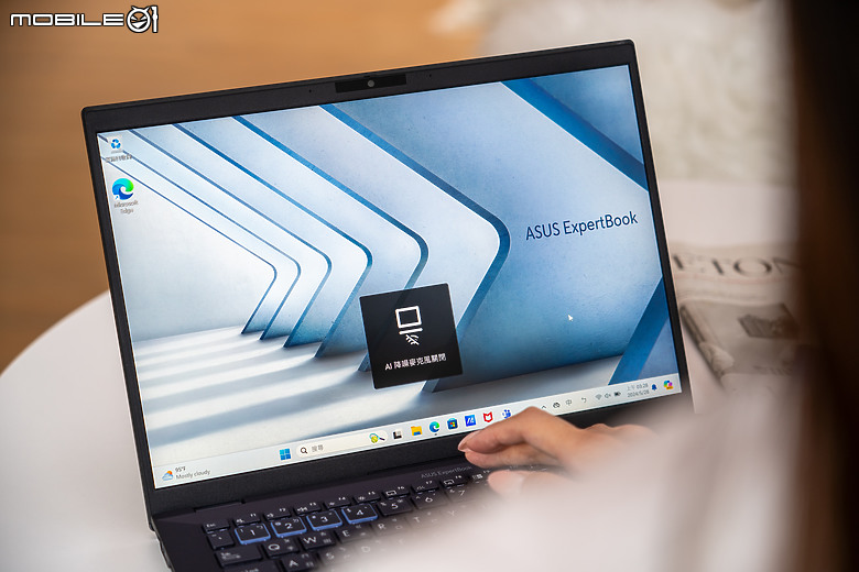 ASUS ExpertBook B5 (B5404) 測試報告｜AI 加持的全方位商務能手！
