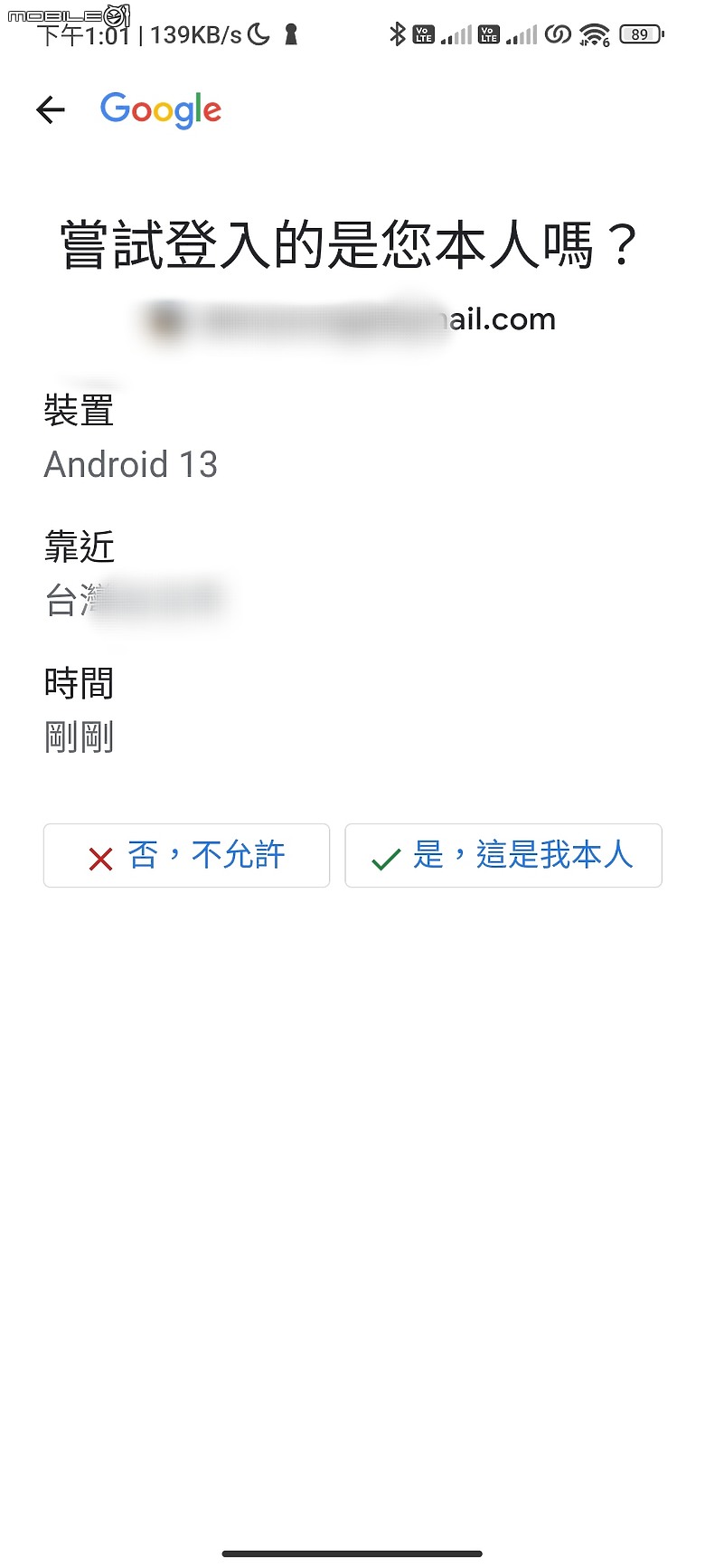 【 體驗分享 】輕裝出遊、耍廢在家，片刻不離手的娛樂好夥伴 Lenovo Tab M11 開心試用小記！