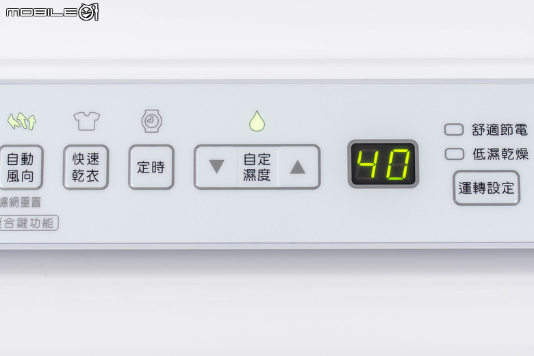 日立 RD-22FJ 除濕機開箱實測 不僅具備 11 公升日除濕力 還有更多隱藏高 CP 值設計