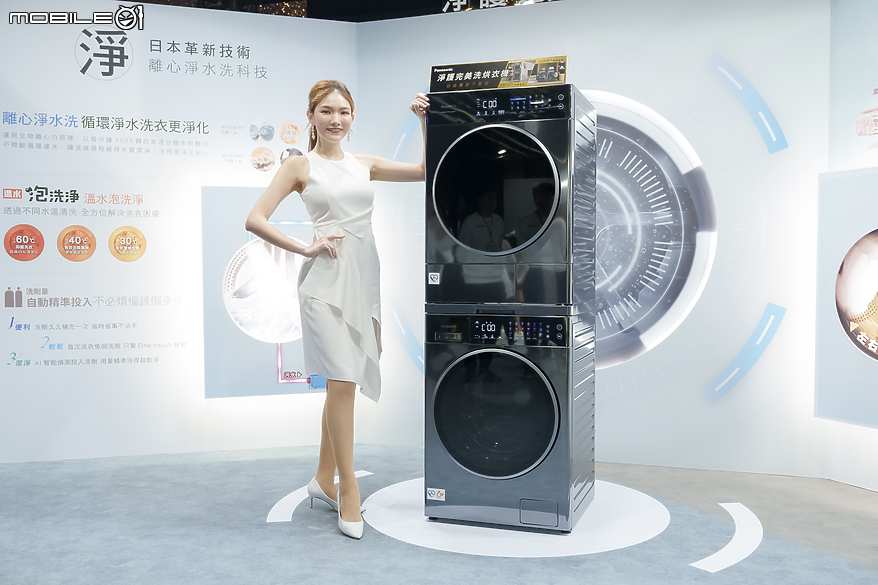 【採訪】Panasonic 發表多款「潮•風尚」日系風格家電新品 搶攻新世代消費族群市場