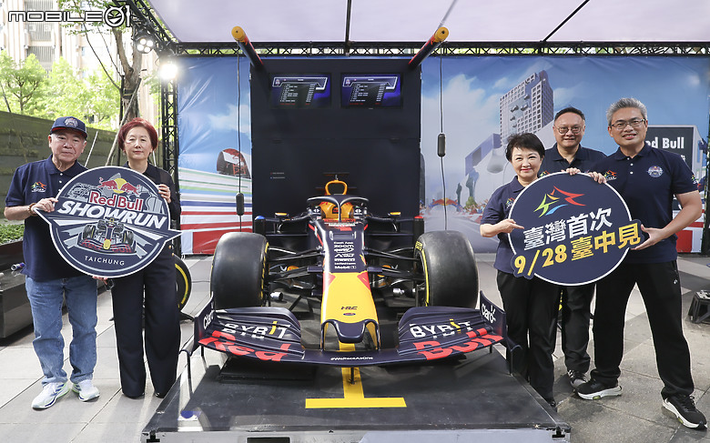 【國內新訊】Red Bull F1 Showrun回來了!9月28日將於台中市政路封街飆速!
