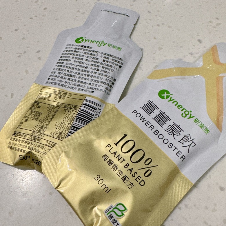 有局就帶！包包必備好物TOP3