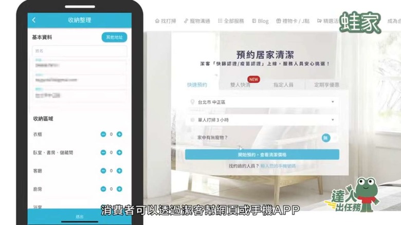 【開箱】冷氣不冷、有霉味？開箱「專業洗冷氣」，原來洗冷氣有這些好處