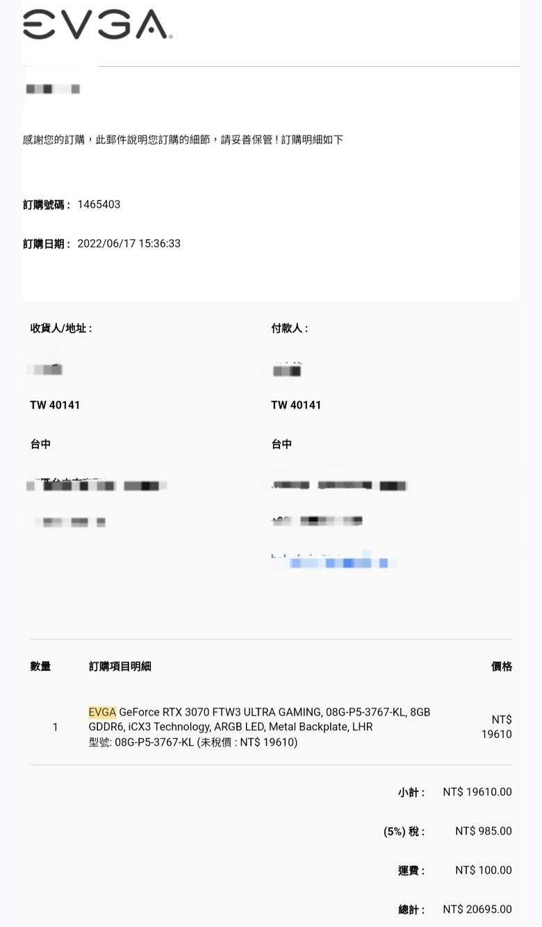二手主機殘值詢問