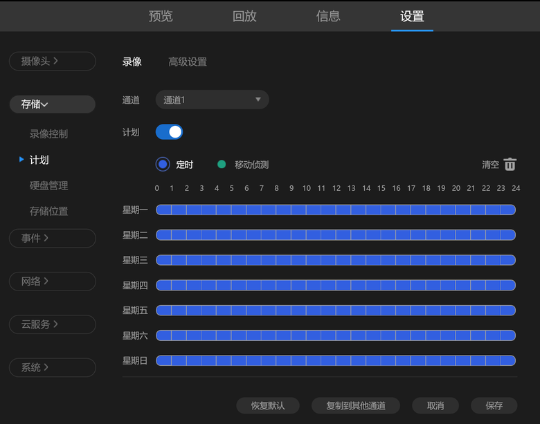 【開箱】TP-LINK TL-NVR6116K-L H.265+ ONVIF 監視主機
