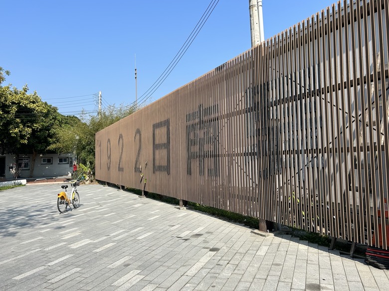 騎訪被遺忘的「海線五寶」車站(下集-新埔、日南、追分)