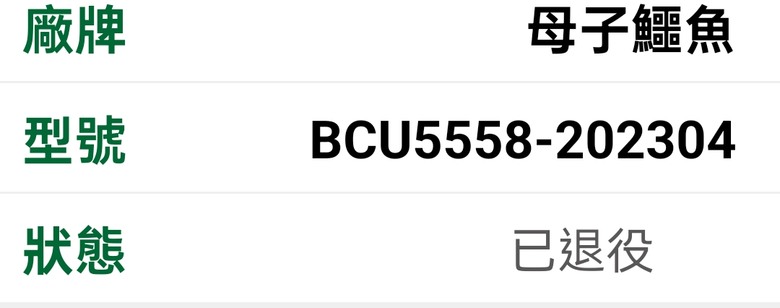 把跑1750公里的鞋子換掉了