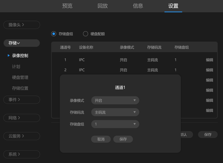 【開箱】TP-LINK TL-NVR6116K-L H.265+ ONVIF 監視主機