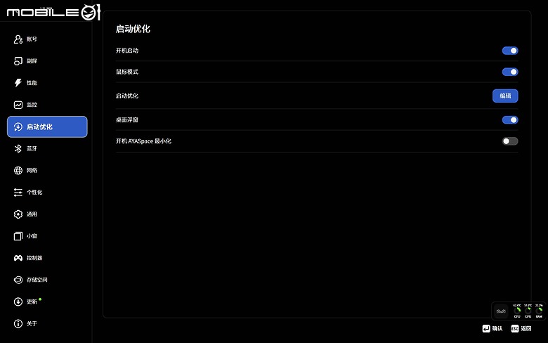 AYANEO Retro Mini PC AM02 體驗｜復刻經典、翻玩創新的迷你 PC！