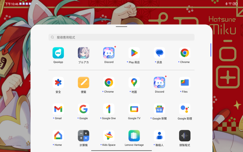 充滿質感又兼顧超高性價比的Lenovo Tab M11