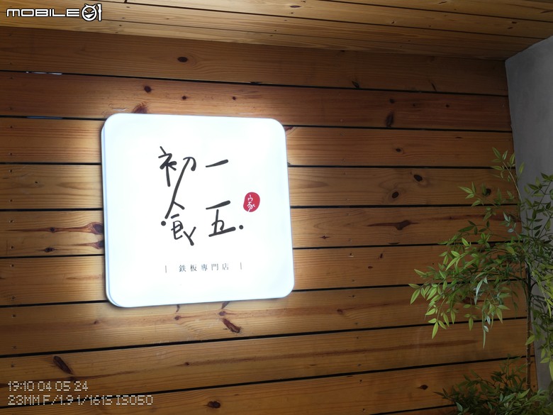 不同以往的 Nothing Phone：睽違已久的 Mediatek