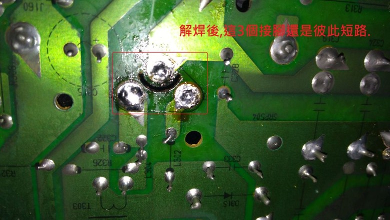傳統CRT電視,不小心弄短路了 (已報廢收回,謝謝各位)