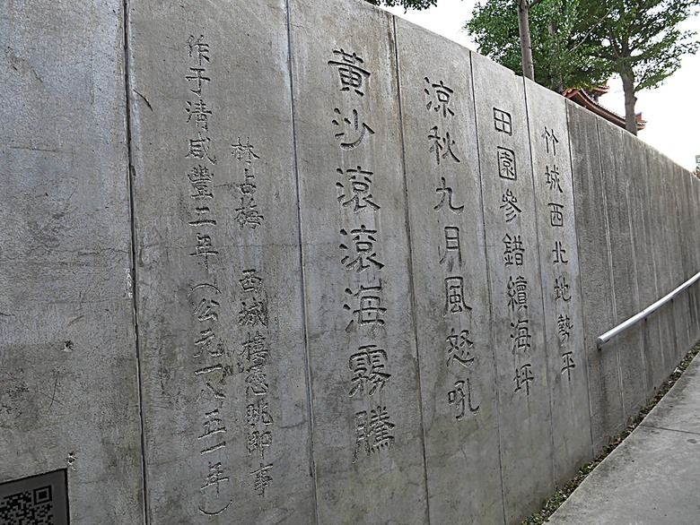 星巴克在新竹州圖書館、護城河旁的竹塹城迎曦門、赤子、關帝廟、火車站,還有新竹街市眾多文化資產 — 夜遊新竹市街老建築