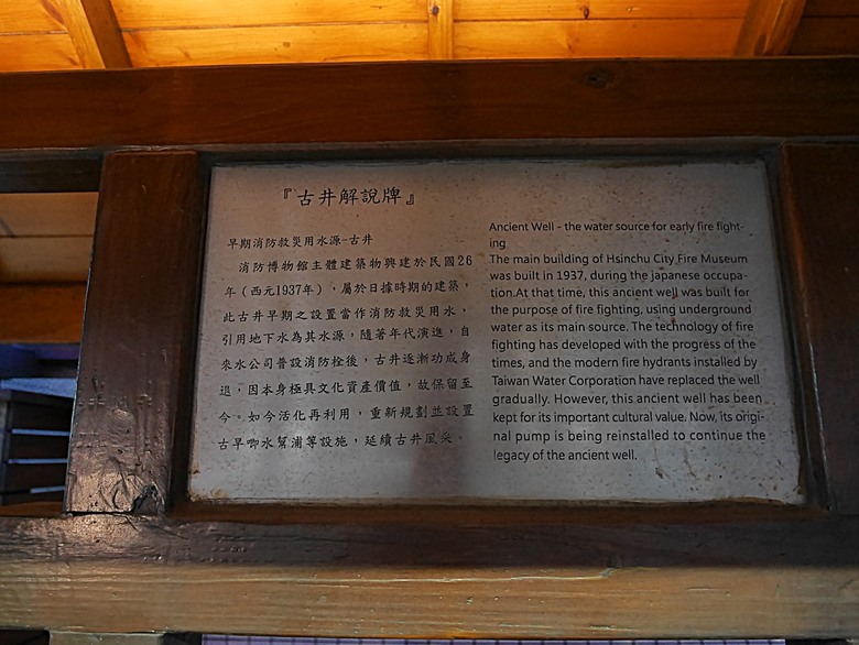 星巴克在新竹州圖書館、護城河旁的竹塹城迎曦門、赤子、關帝廟、火車站,還有新竹街市眾多文化資產 — 夜遊新竹市街老建築