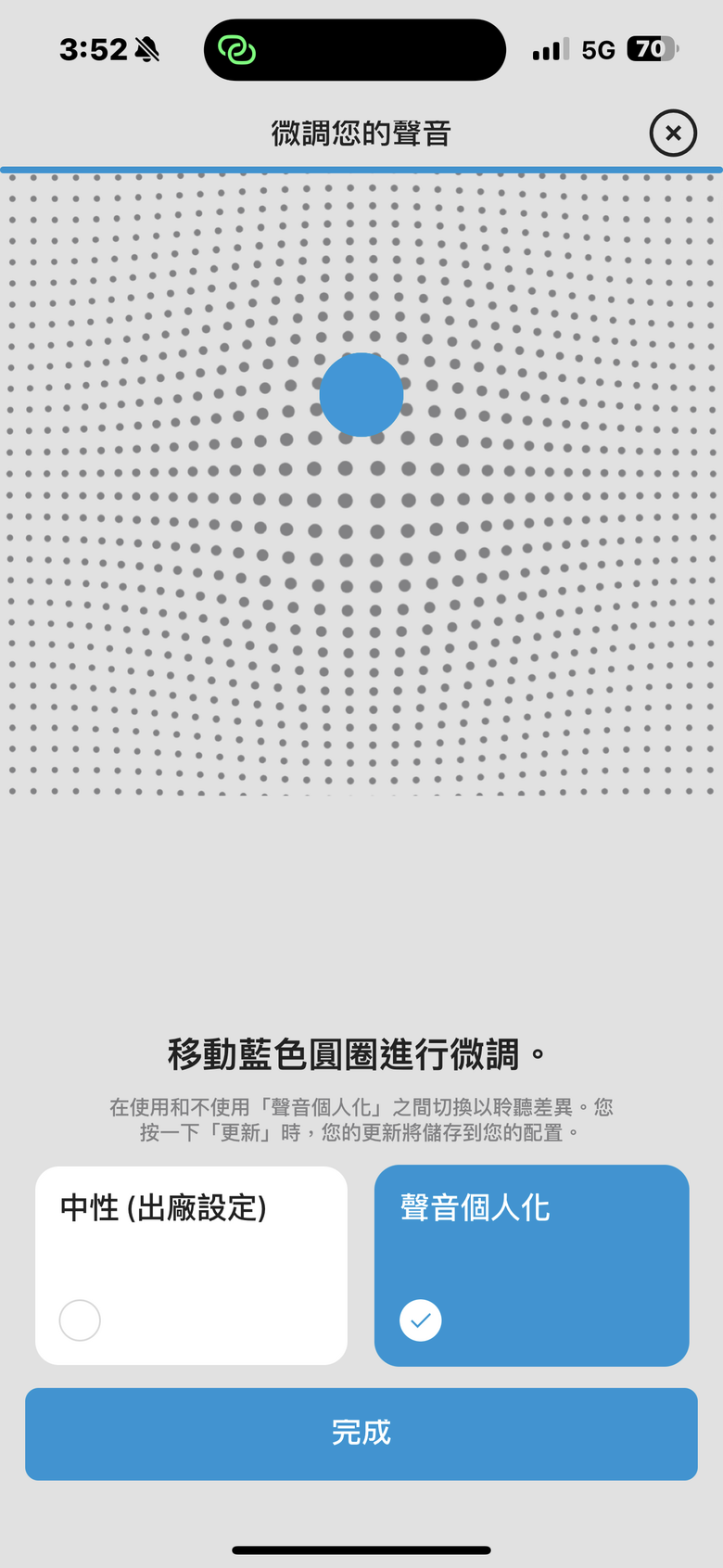 Sennheiser MOMENTUM True Wireless 4 試聽報告｜集結最新技術於一體的旗艦真無線