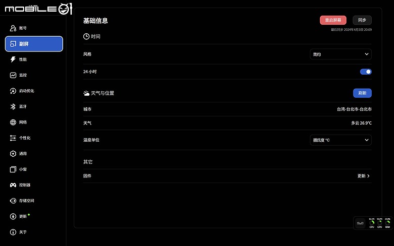 AYANEO Retro Mini PC AM02 體驗｜復刻經典、翻玩創新的迷你 PC！