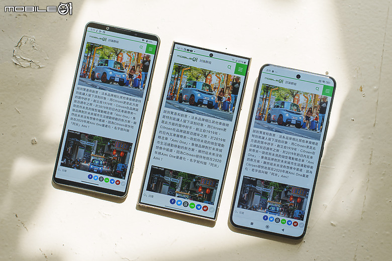 Sony Xperia 1 VI / 小米14 Ultra / 三星S24 Ultra比較|長焦旗艦之爭!