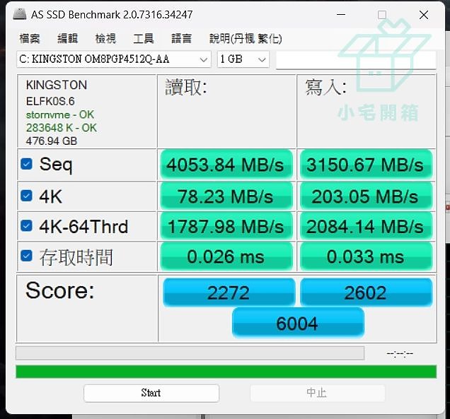 【小宅開箱】acer Nitro V ANV16-41 A+N更有性價比，電池優化享受電競文書續航