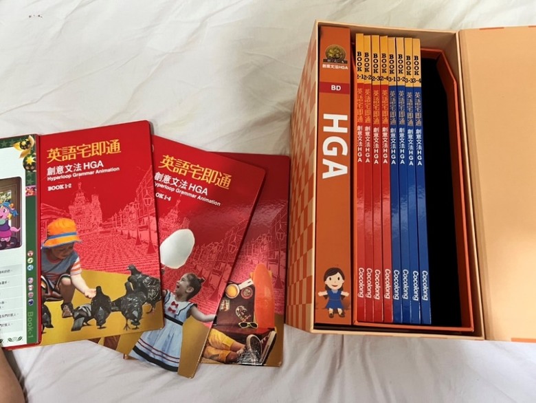cocolong 評價 開箱HGA學英文文法教材