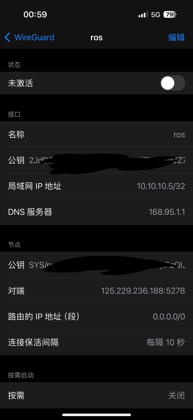 WireGuard VPN手機無法使用