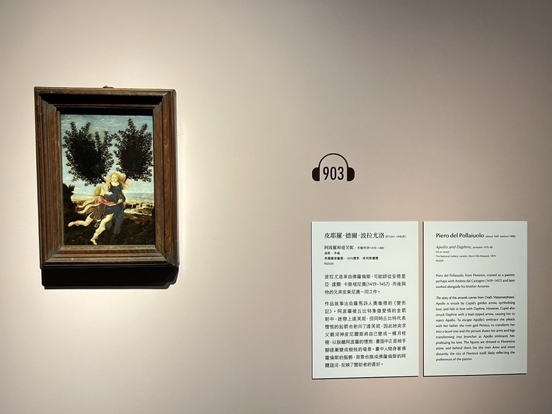 (藝享票心得分享)二百年的首次-從拉婓爾到梵谷:英國國家藝廊珍藏展in奇美博物館