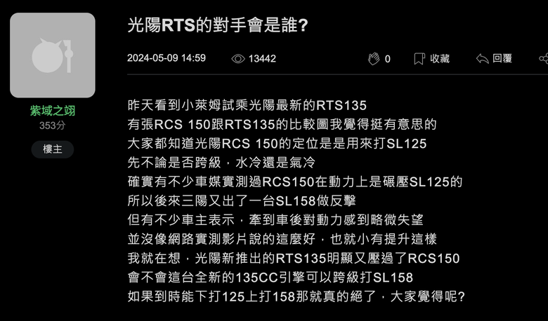 為何好多低分帳號在酸JET SL158?