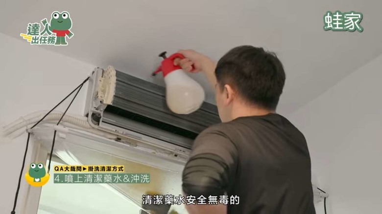 【開箱】冷氣不冷、有霉味？開箱「專業洗冷氣」，原來洗冷氣有這些好處