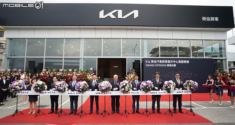 【國內新訊】Kia 屏東 3S 展示中心全新開幕,打造完整環台服務網路!