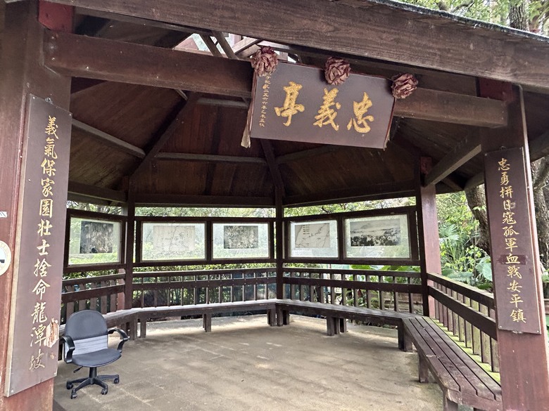 騎遊抗日保台第一戰(桃園平鎮)