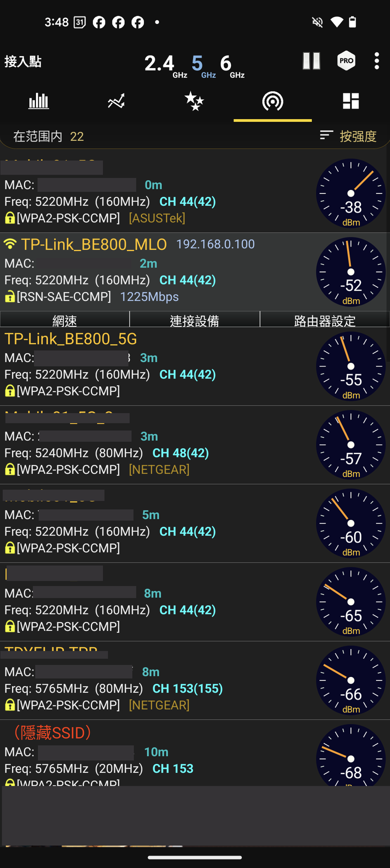 點我看大圖 TP-Link Archer BE800 WiFi 7 路由器開箱實測 以 MLO 頻段聚合技術搭 6 GHz 頻段提供穩定高速傳輸