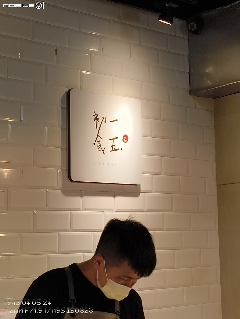 不同以往的 Nothing Phone：睽違已久的 Mediatek