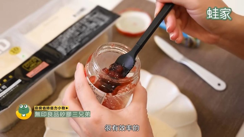 【開箱】省時省力的廚房神器大公開!13種廚房好物總整理,收納清潔更方便