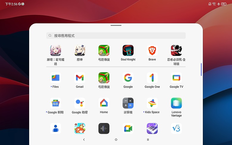 << 我們這一家 >> Lenovo Tab M11 體驗心得 << 親子篇 >>