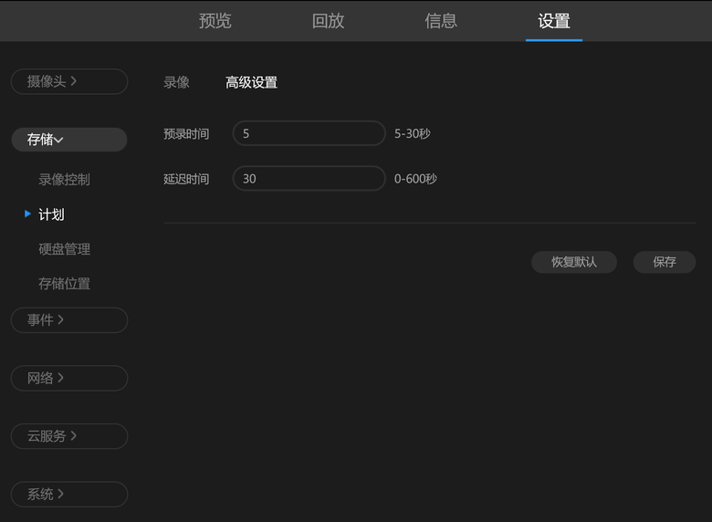 【開箱】TP-LINK TL-NVR6116K-L H.265+ ONVIF 監視主機