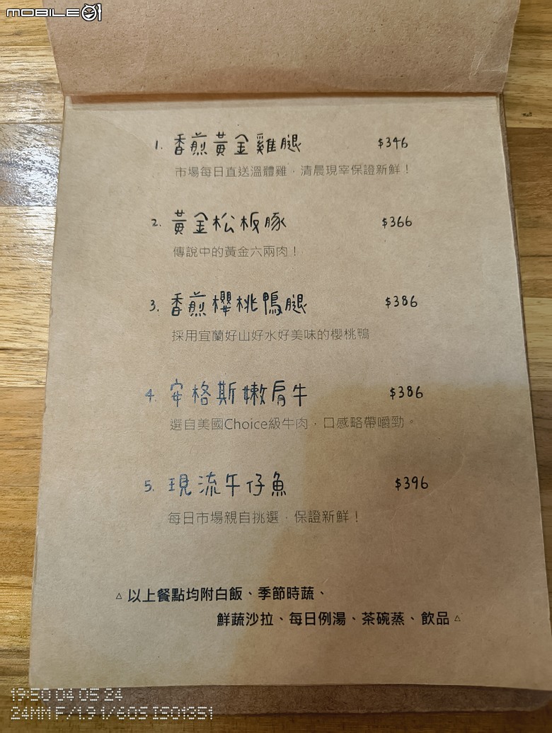 不同以往的 Nothing Phone：睽違已久的 Mediatek