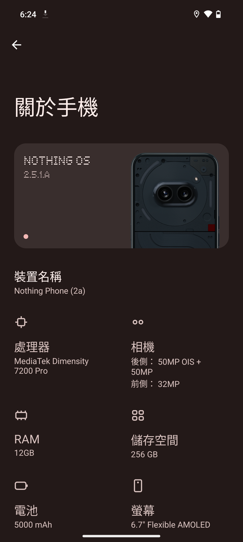 不同以往的 Nothing Phone：睽違已久的 Mediatek