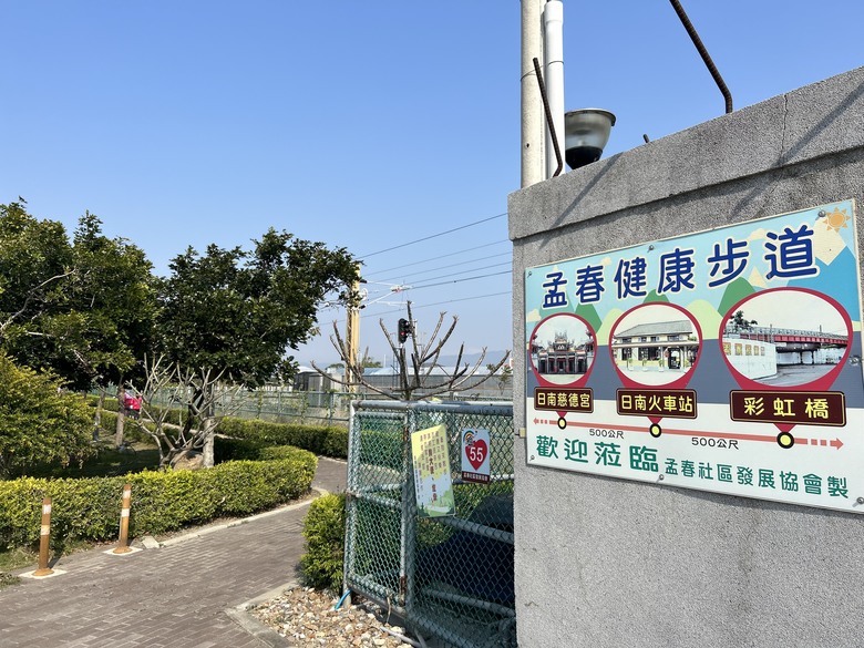 騎訪被遺忘的「海線五寶」車站(下集-新埔、日南、追分)