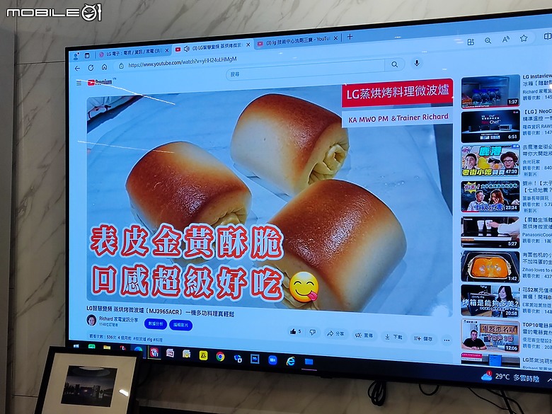 【體驗會實況】LG 廚房三本柱，敲敲冰箱、微波烘烤、輕鬆洗淨，蒸正實現料理自由，一手好菜即刻上桌，家中就是饗食天堂！