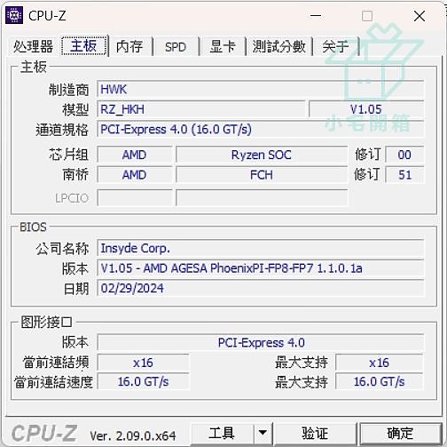 【小宅開箱】acer Nitro V ANV16-41 A+N更有性價比，電池優化享受電競文書續航
