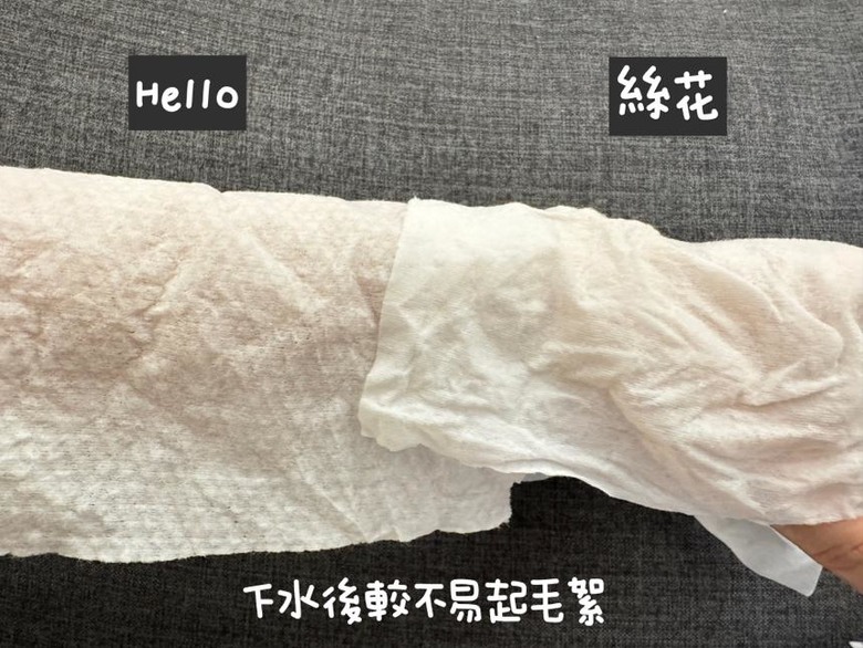 三款洗臉巾評比分享