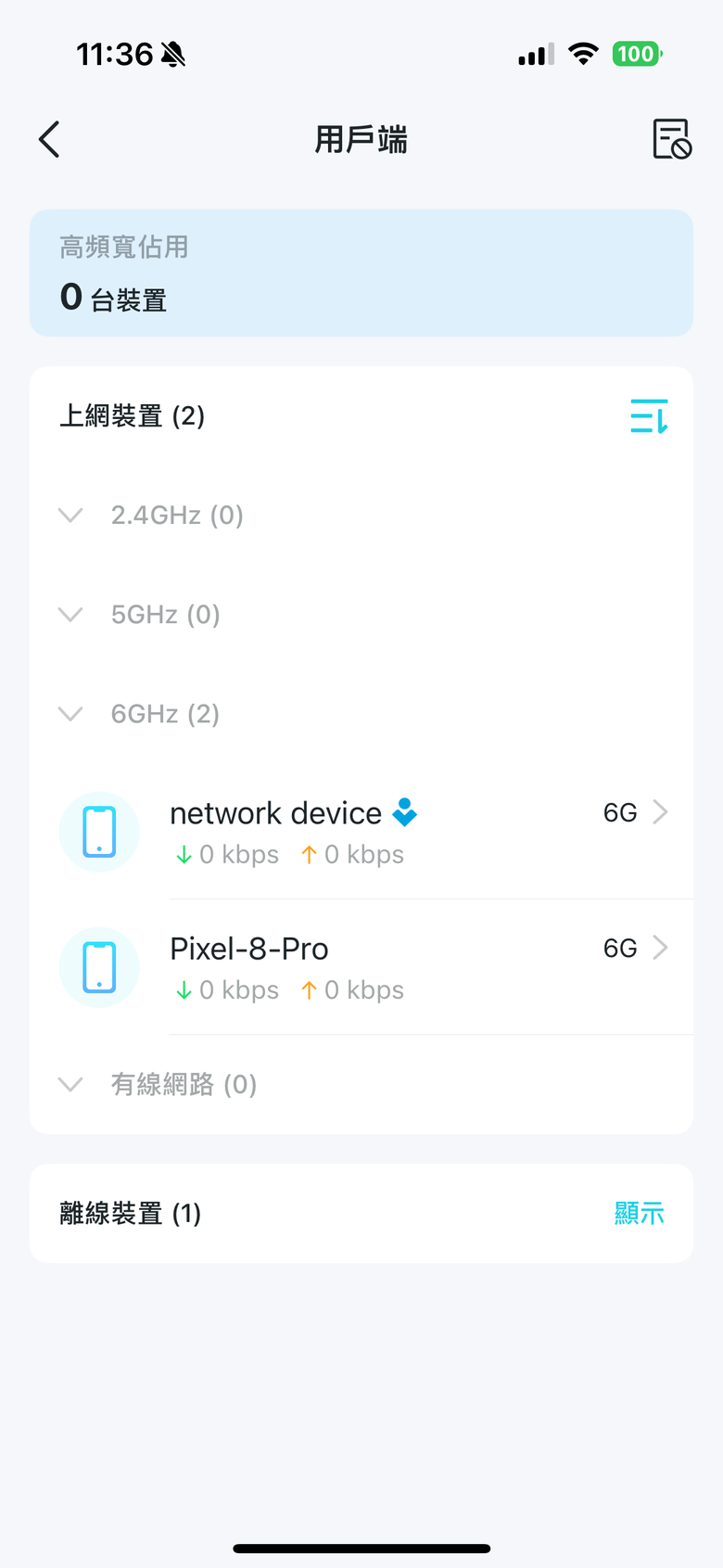 點我看大圖 TP-Link Archer BE800 WiFi 7 路由器開箱實測 以 MLO 頻段聚合技術搭 6 GHz 頻段提供穩定高速傳輸