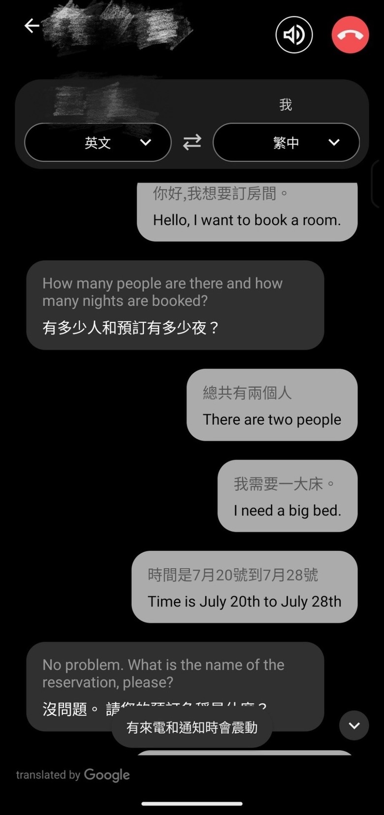 Zenfone 11 Ultra實拍及AI使用分享