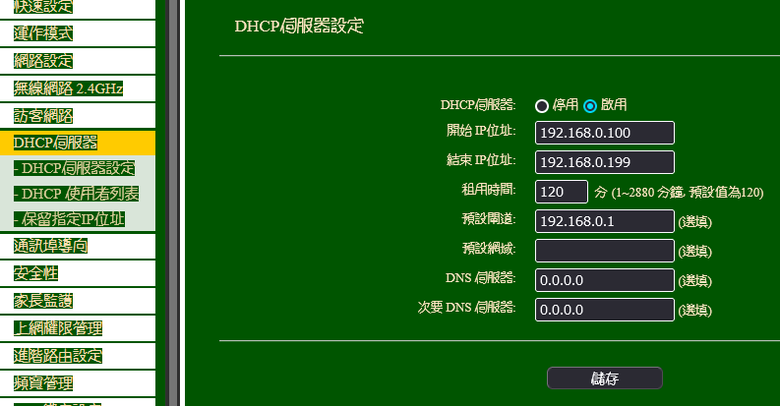 經驗分享:FTP的IP跳來跳去