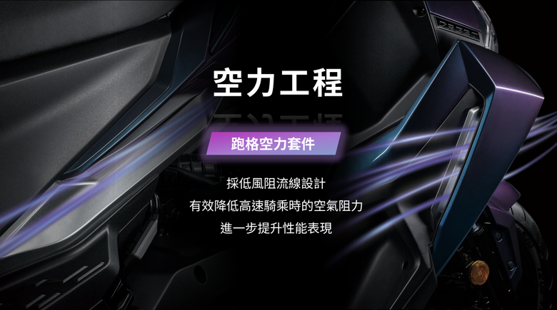 【採訪】新一代SYM DRGBT正式登場！由內而外全升級售價11.45萬起！