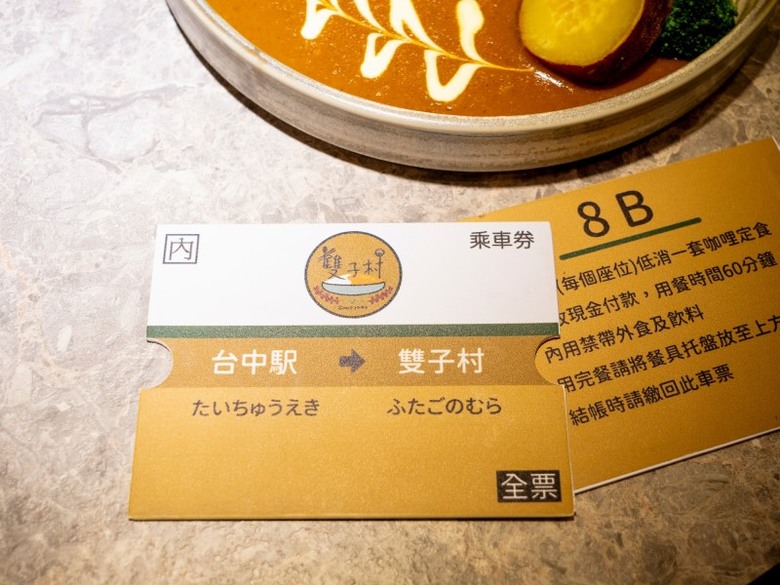 黎明路美食生力軍!職人咖哩搭手打漢堡排 邀請你入村嚐鮮
